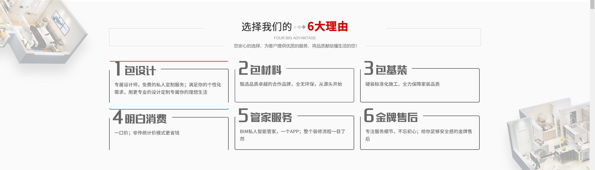 惠州网络推广