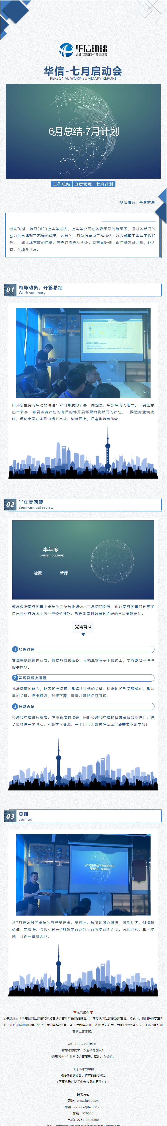 QQ图片20230718174522.png